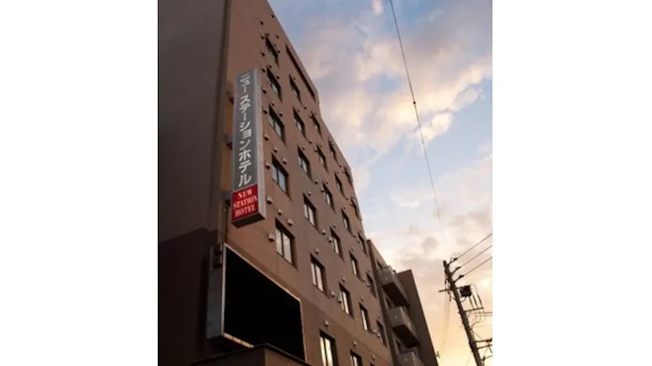 New Station Hotel