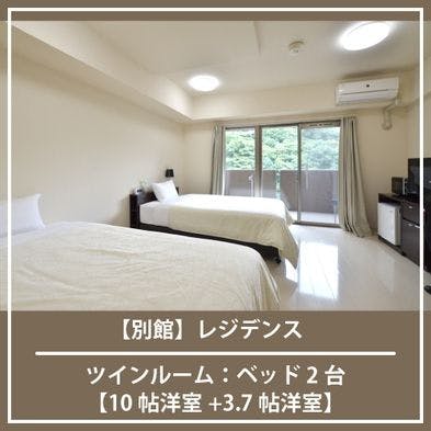 อาคารเสริม ห้องทวิน