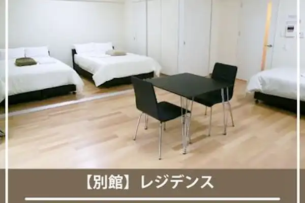 อาคารเสริม ห้องพักสำหรับ 3 ท่าน