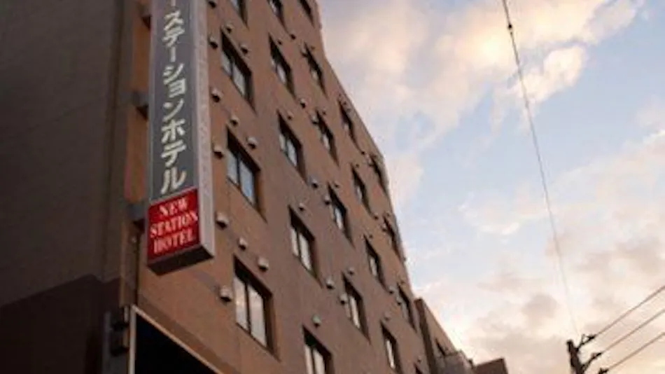 New Station Hotel