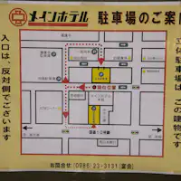 ที่จอดรถอยู่ด้านหน้าฟรอนต์และสองจุดทางด้านตะวันตกของโรงแรม