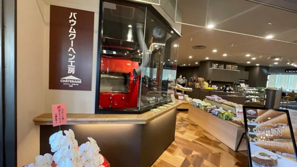 Chateraise Hotel Isawa