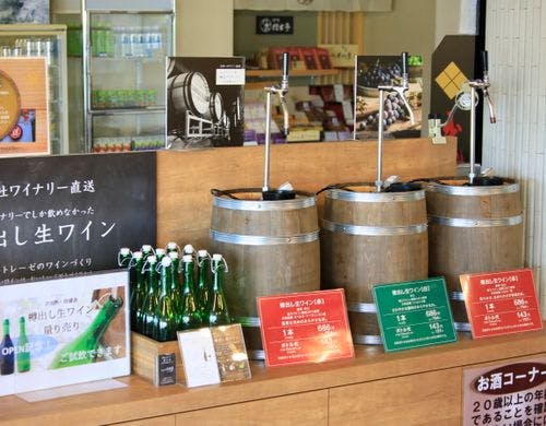 【樽生ワイン】