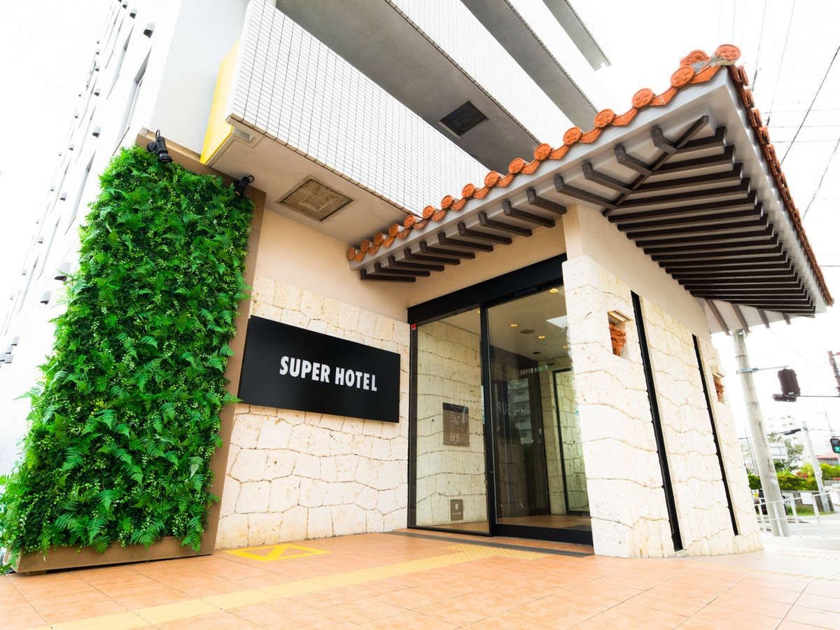 スーパーホテル沖縄・名護　大浴場「万座深海の湯」&nbsp;施設全景