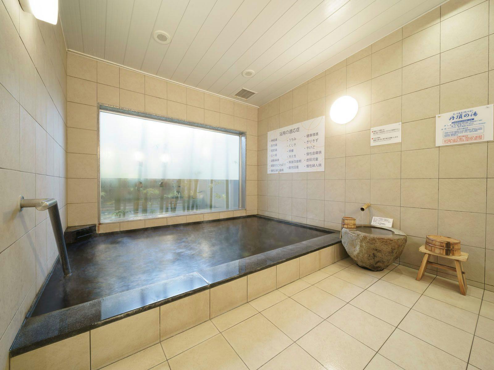 Natural Hot Spring Tanchou no Yu Super Hotel Kushiro Natural Hot Spring