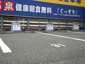 スーパーホテル 鳥取駅北口