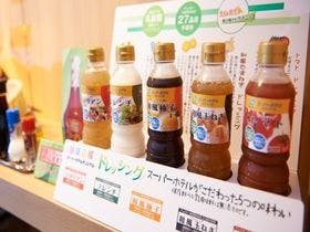 スーパーホテル新宿歌舞伎町　高濃度人工炭酸泉　演舞の湯