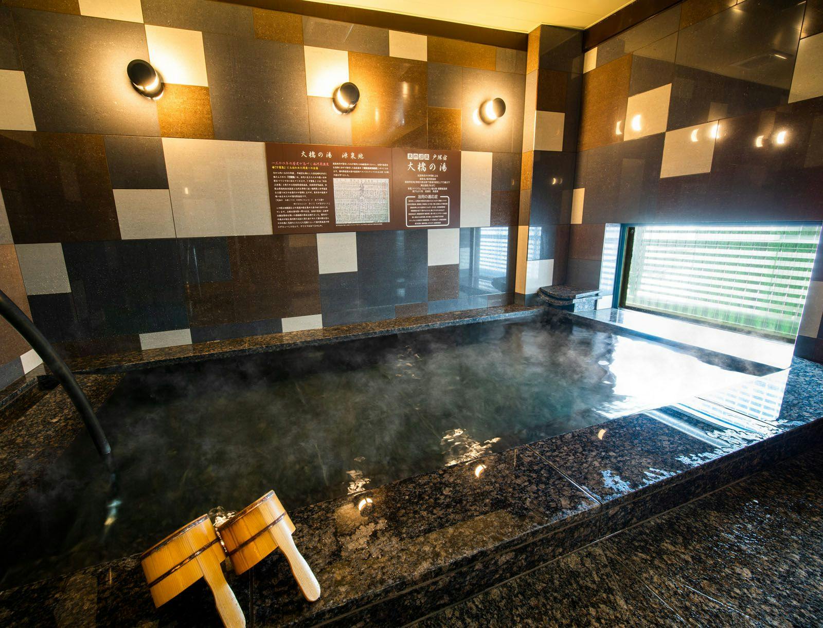 Natural Hot Spring Totsuka Inn Ohashi no Yu Super Hotel Totsuka Station East Exit