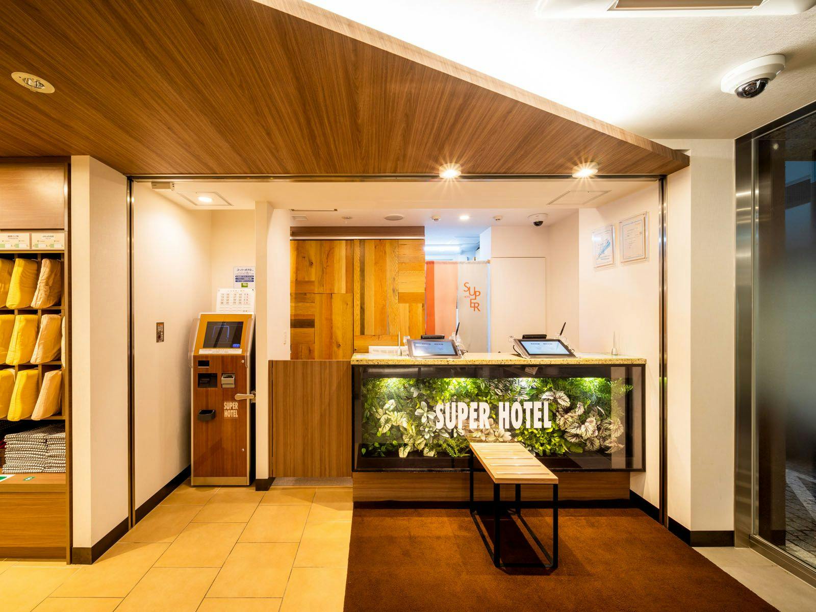 Natural Hot Spring Totsuka Inn Ohashi no Yu Super Hotel Totsuka Station East Exit