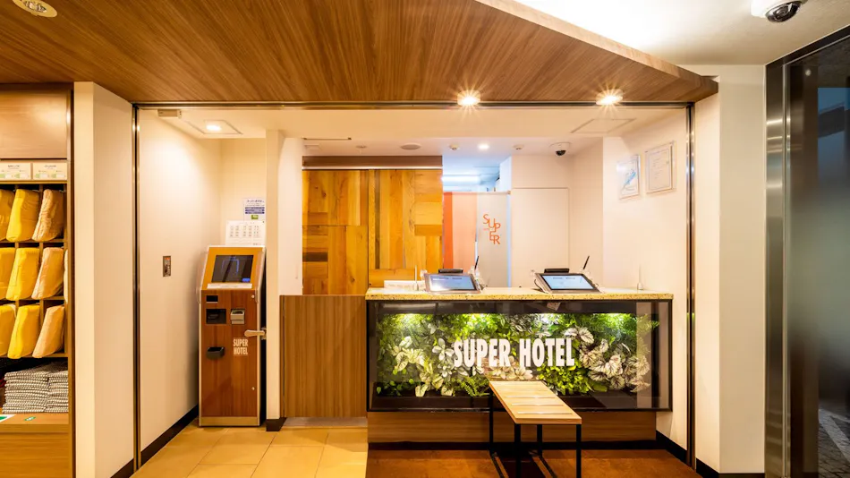 Natural Hot Spring Totsuka Inn Ohashi no Yu Super Hotel Totsuka Station East Exit