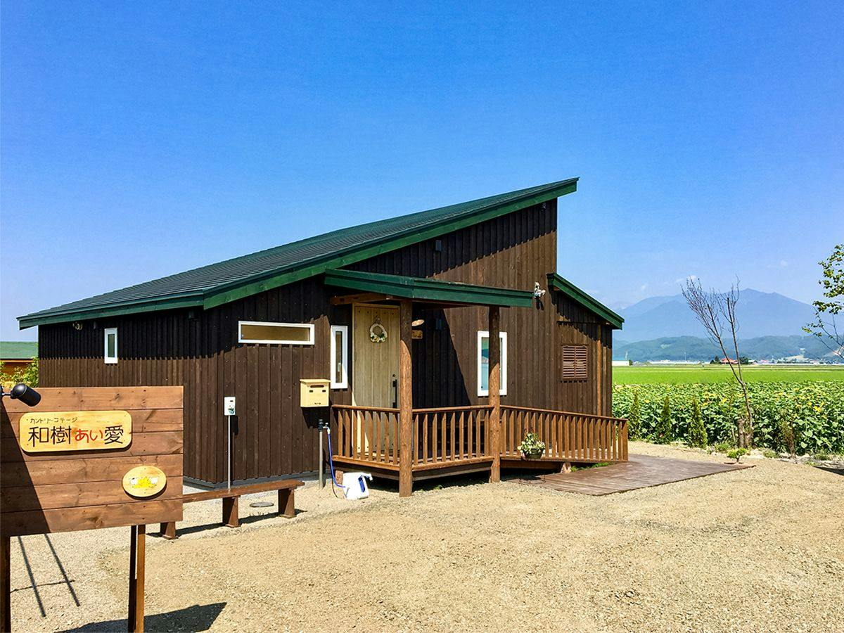 Country Cottage Kazuki Ai Ai