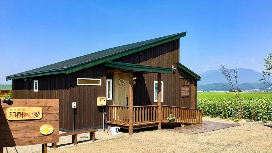 Country Cottage Kazuki Ai Ai
