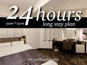 ホテルリッチ新潟