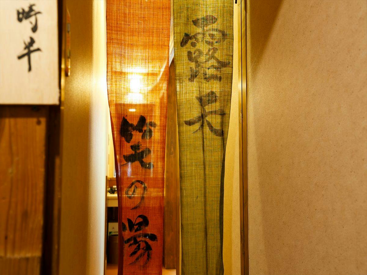 Dorogawa Onsen Kakujin