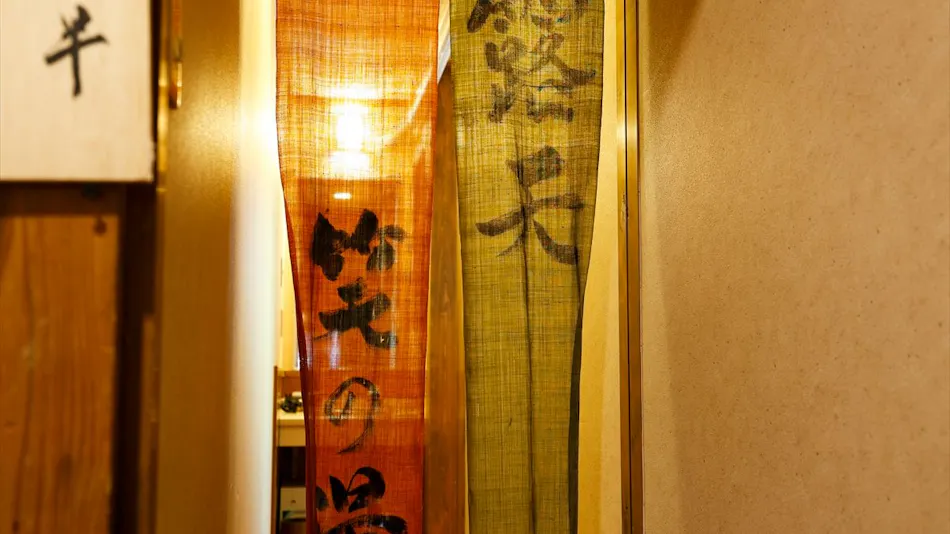 Dorogawa Onsen Kakujin