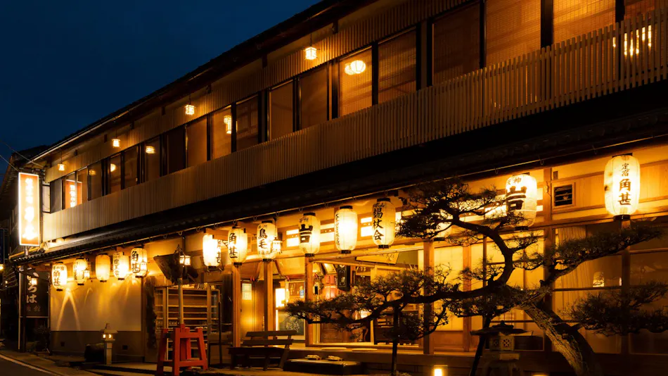 Dorogawa Onsen Kakujin