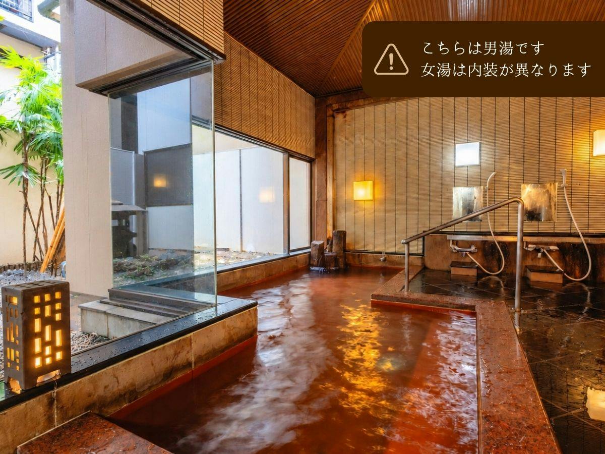 Ryokan Kuramoto