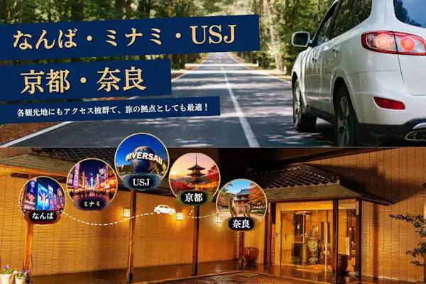 施設画像