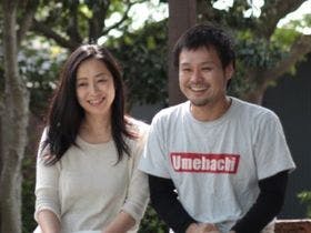 仙台 ゲストハウス梅鉢