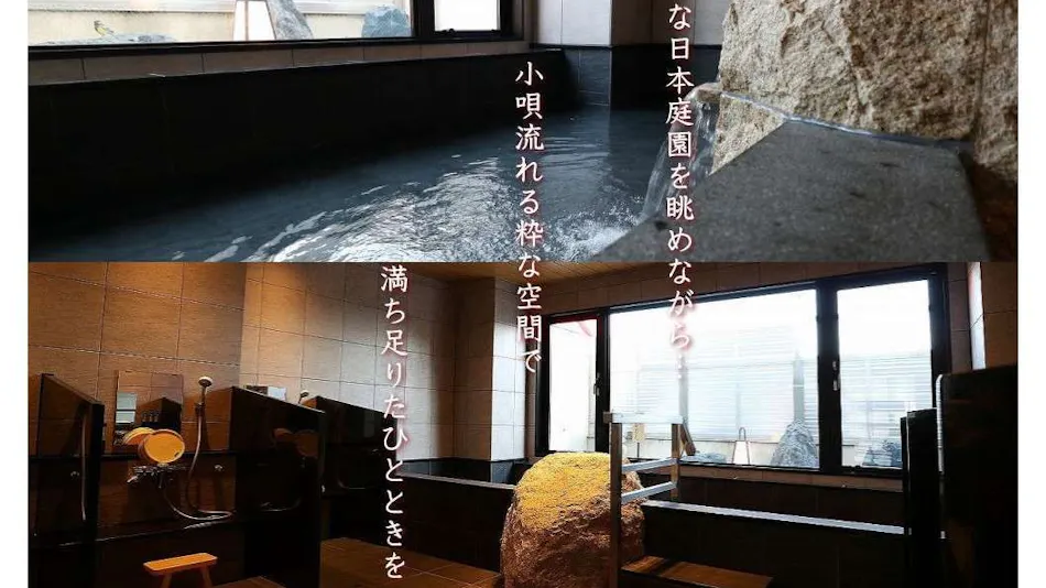 Terminal Hotel Toyo