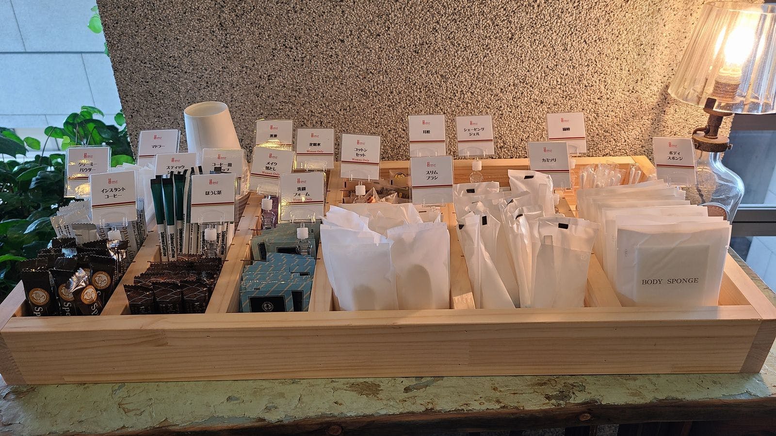 บาร์สิ่งอำนวยความสะดวก