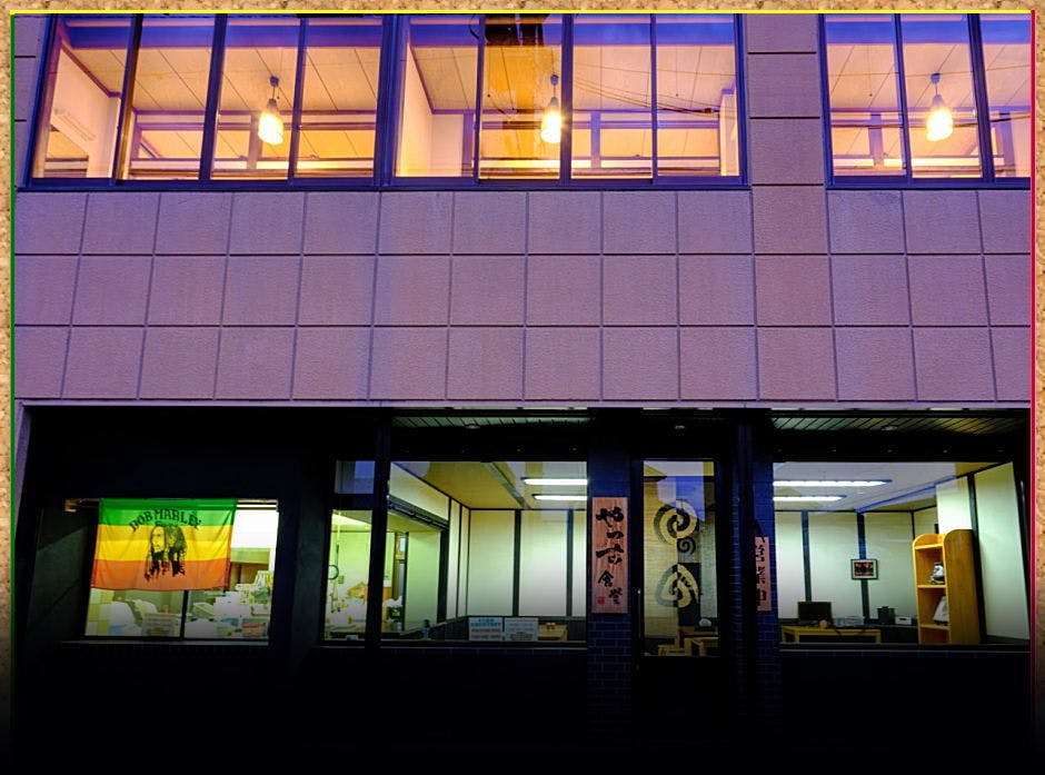 숙소 얏코의 외관 2