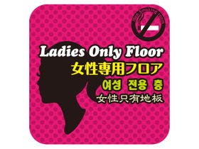 ビジネスホテル来山南館 ＨＯＴＥＬ　ＲＡＩＺＡＮ　ＳＯＵＴＨ