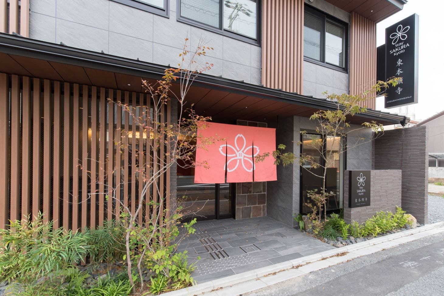 ทางเข้า