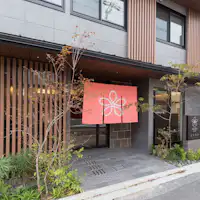 ทางเข้า