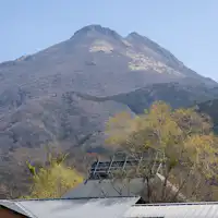 ภูเขายูฟุที่สูงตระหง่านอย่างสง่างาม