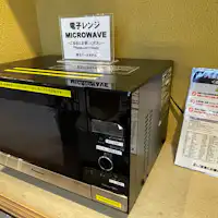 ไมโครเวฟตั้งอยู่ที่ล็อบบี้ด้านหน้า