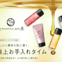 POLA "Aroma Esse Gold" botol mini