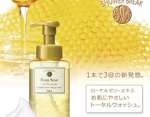 フォームソープ