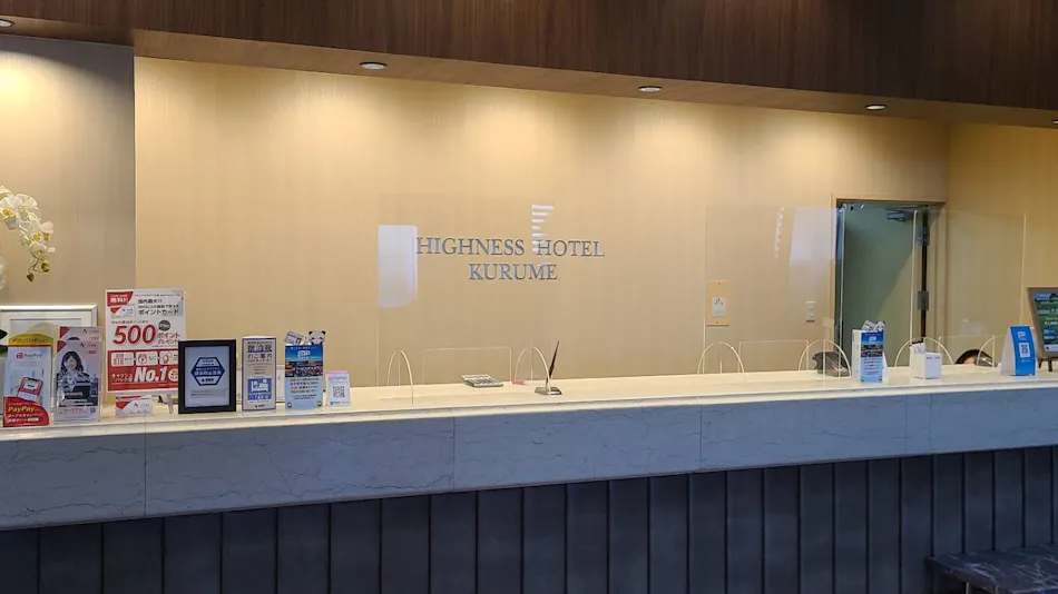 Highness Hotel Kurume