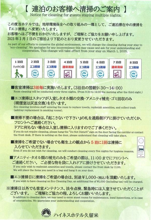 Panduan Pembersihan Ramah Lingkungan