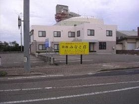 Tabist　旅荘　みなと荘　上越