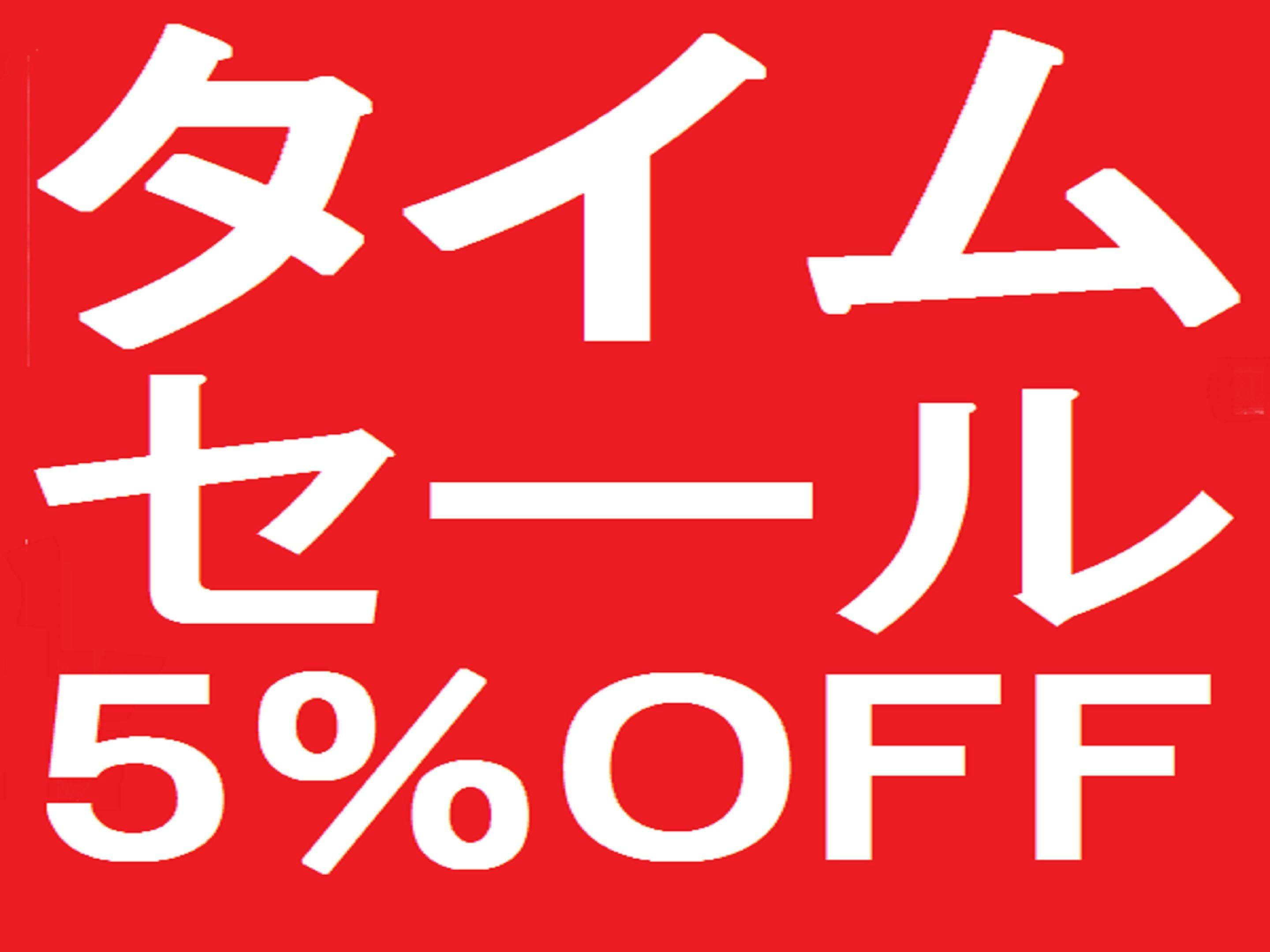 Mizusawa North Hotel