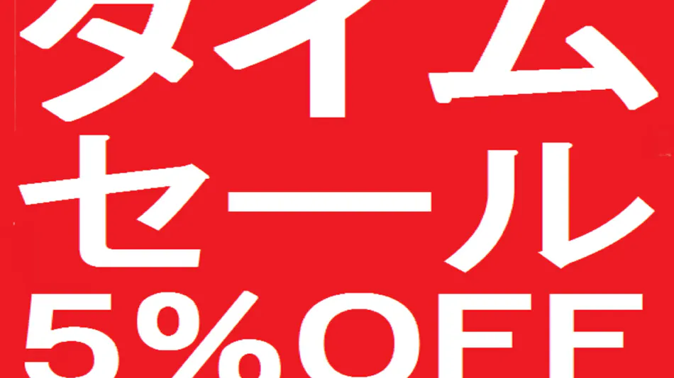 Mizusawa North Hotel