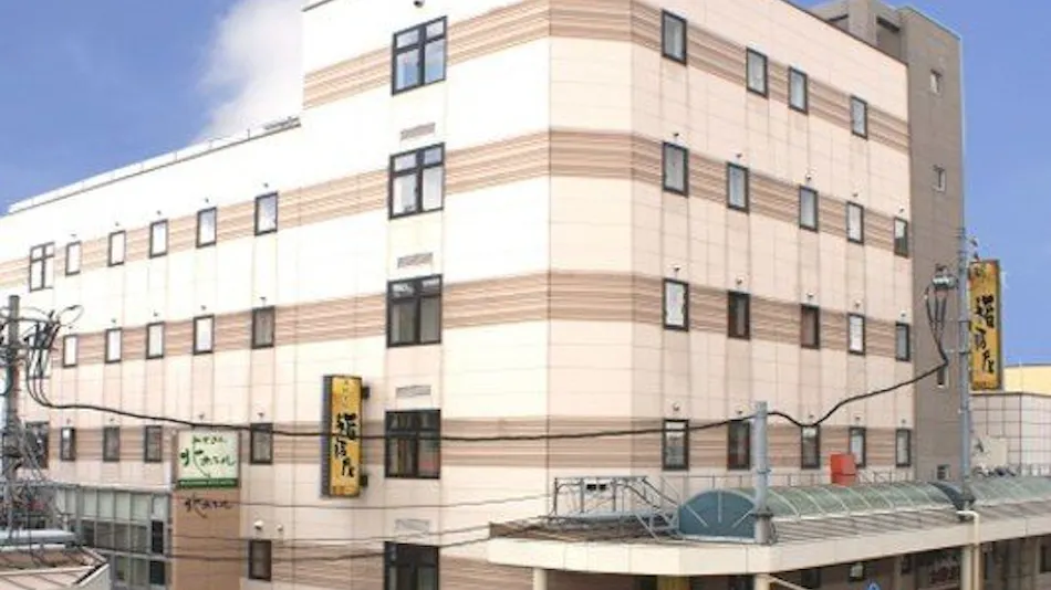 Mizusawa North Hotel