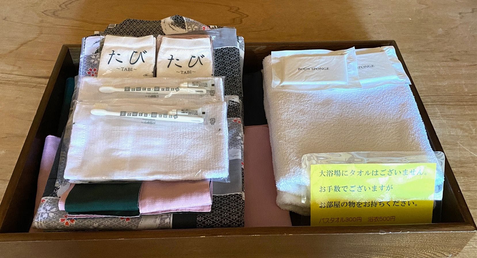 สิ่งอำนวยความสะดวก