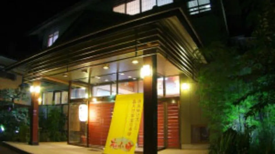 Kawazu Hanakomachi