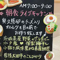 เมนูอาหารเช้า