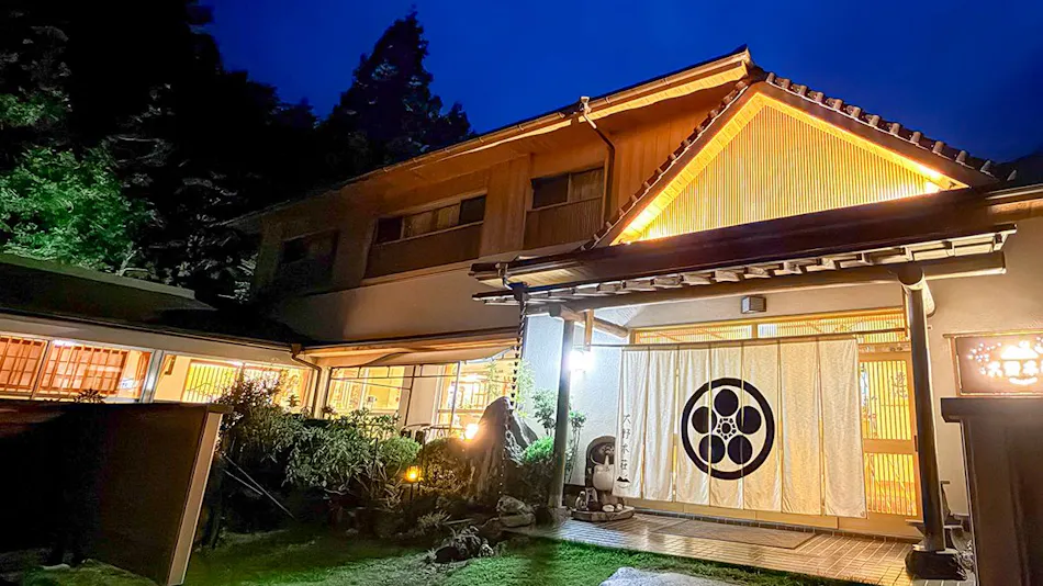 Umegashima Konya Onsen Ohnogi Inn
