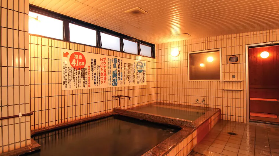 Hotel Sea and Eye Koriyama