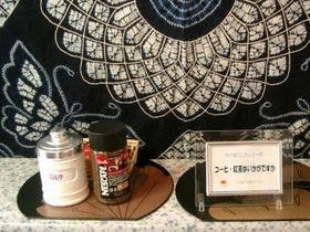 マグロと地酒の宿　民宿わかたけ