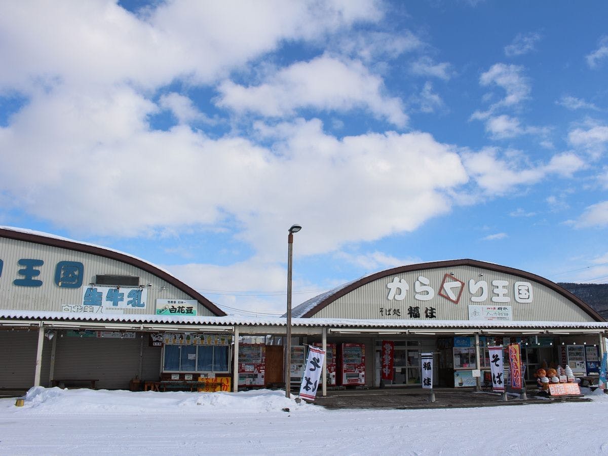 *สถานที่ท่องเที่ยวใกล้เคียง/สถานีพักน้ำพุร้อนออนเนยุ