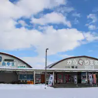 *สถานที่ท่องเที่ยวใกล้เคียง/สถานีพักน้ำพุร้อนออนเนยุ