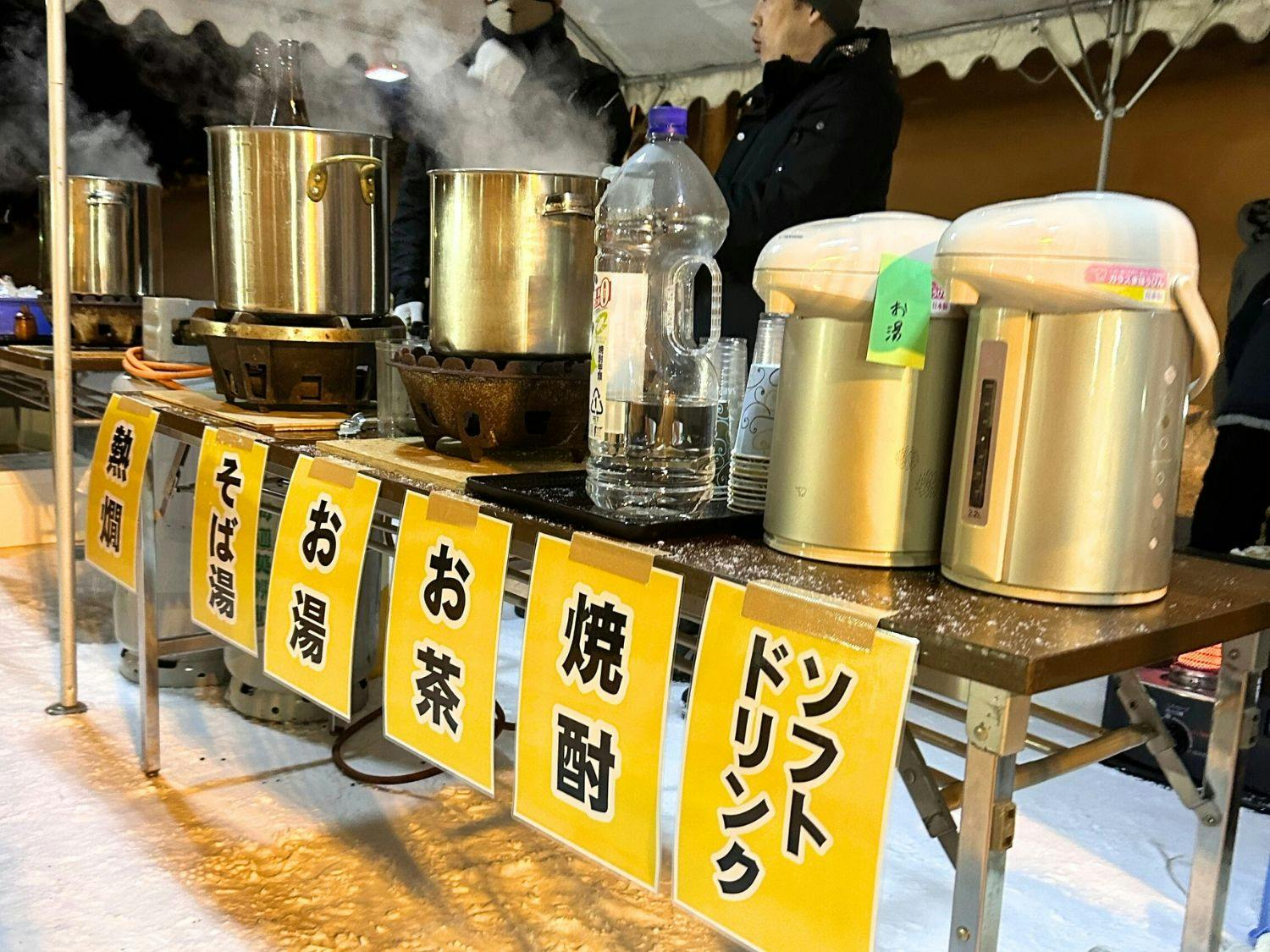 กิจกรรมปิ้งย่างในฤดูหนาว＿มุมเครื่องดื่ม