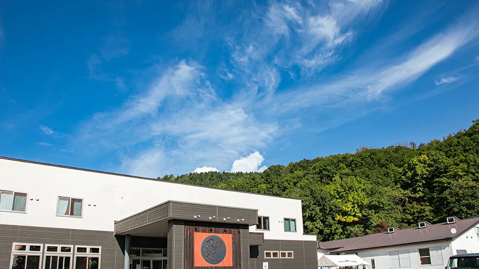 Ryokan Shiobetsu Tsurutsuru Onsen