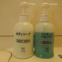 바디워시 & 린스인샴푸